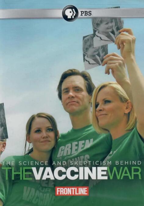 生物疫苗