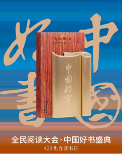 中美大决战2小说全文阅读