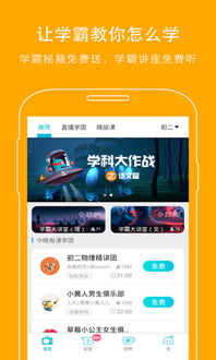 丝瓜官网app